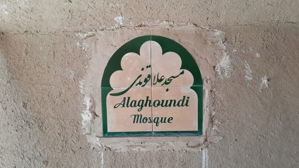 اقدامات6شهریور