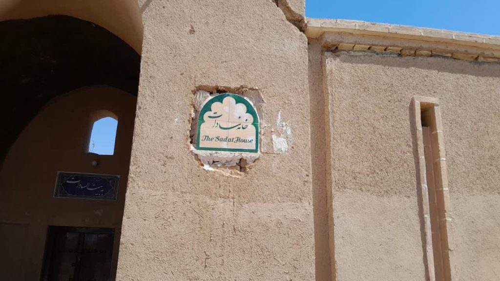 اقدامات6شهریور
