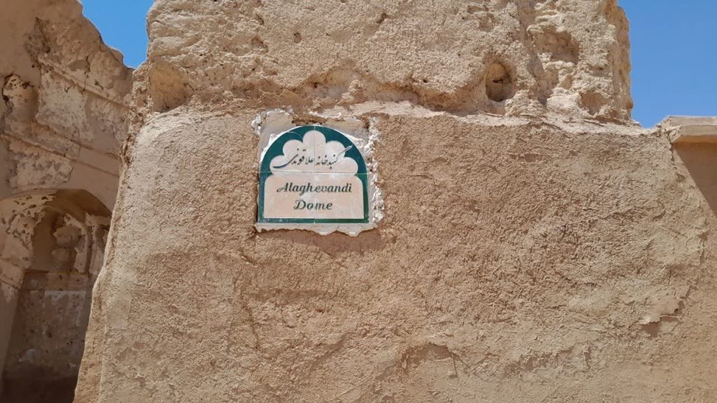 اقدامات6شهریور