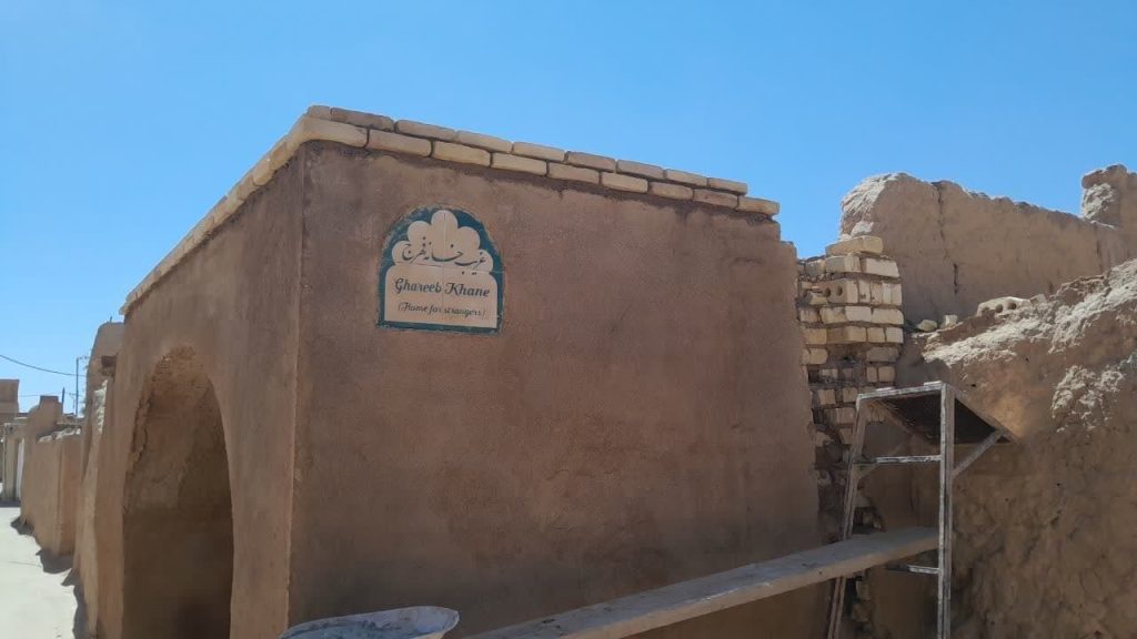 gharibkhane
