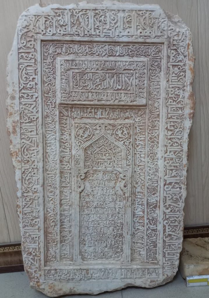 تصویر سنگ محراب امامزاده عبیدالله فهرج