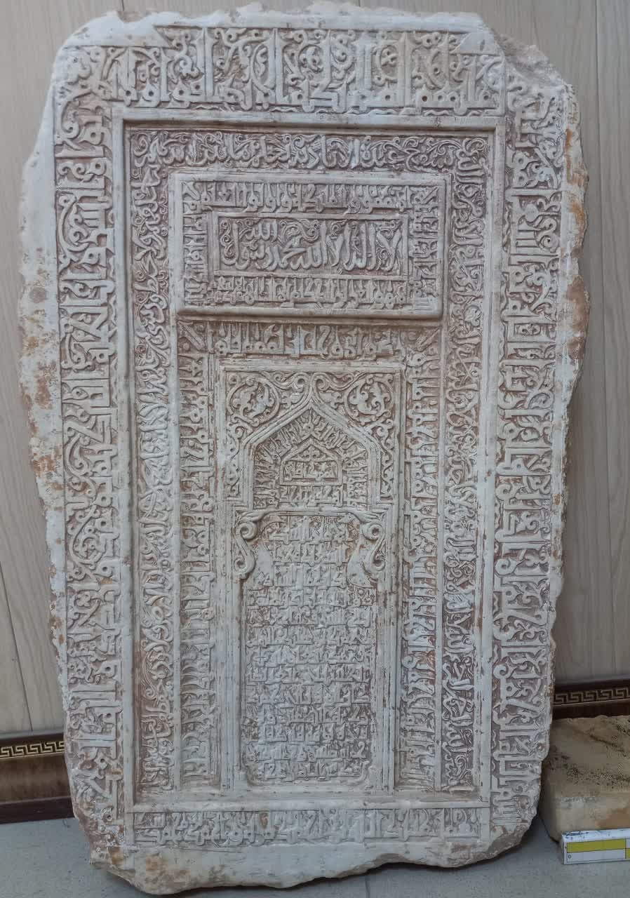تصویر سنگ محراب امامزاده عبیدالله فهرج